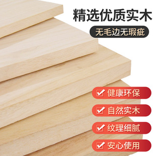 ��ľԭľ���ľ��Ƭͩľ�ߴ����֌Ӹ�����ľ�幤