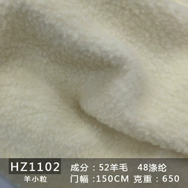 毛呢;其他毛纺面料;其他混纺面料