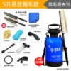 5-liter double-bristle brush set [2 brushes + car wash towel + car wash powder]