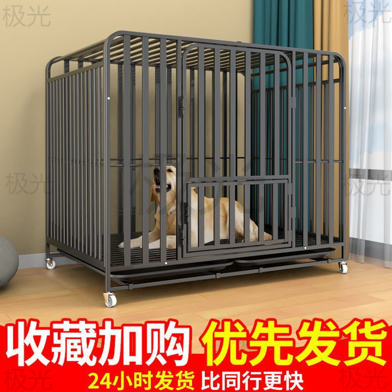 狗笼子大型犬中型犬狗笼带厕所家用室内外金毛拉布拉多笼宠物用品