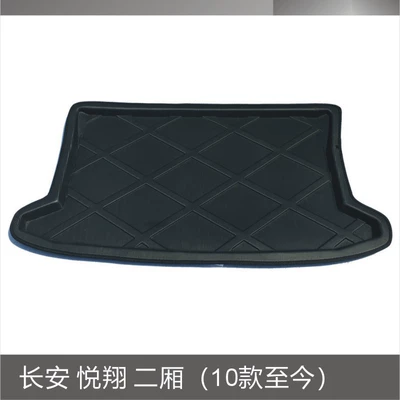 Trunk Mat S7 Da Yi Dong CS153785 - chang-an-yuexiang-second-compartment-10-models-so-far-black
