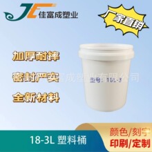 18L���ψAͰ PP����Ͱ  ����Ͱ �zͰ �T��Ͱ ���bͰ �C��Ͱ���l