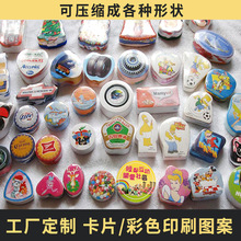 跨境压缩毛巾定制一次性毛巾独立装压缩浴巾酒店广告礼品压缩毛巾