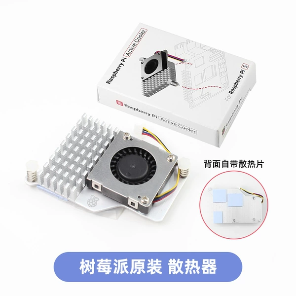 Active Cooler official radiator