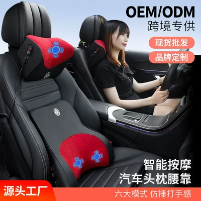 Avtomobil boyun yastığı, elektrik masajlı bel yastığı, yaddaşlı köpük