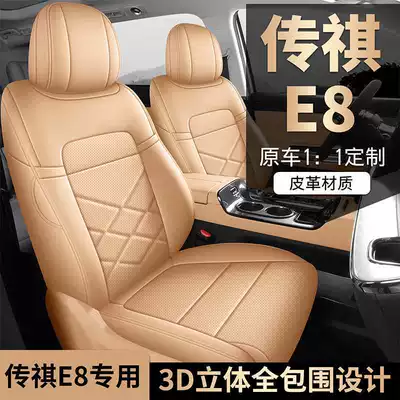 Modelə uyğun (Original) oturacaq örtükləri | perforated leather seat cover