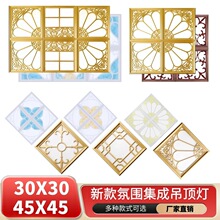 LED��450X50ƽ���Ƕ��ʽ�͏d�N�����y����픟��X�۰�����ɽM��