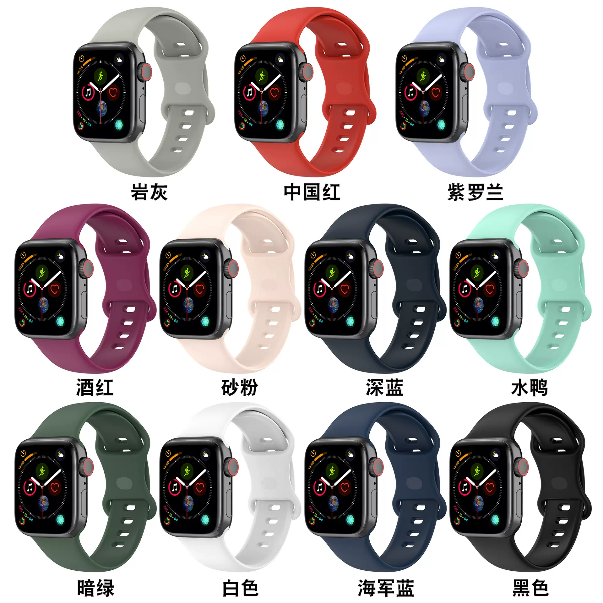 信远顺通适用Apple Watch10苹果手表TPE胶表带iwatch ultra3腕带