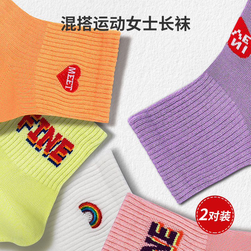 MINISO/Namieow Mix and Match Sports Women's Knee-High Socks Energetic Teenage Fashion Socks Spring and Summer Sports Fashion Socks
