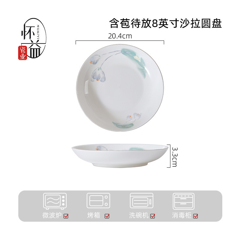 含苞待放高颜值餐盘陶瓷盘子家用碗碟套装高级感高温烤花碟子菜盘|undefined