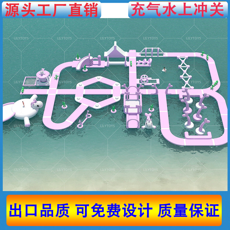 Outdoor Sports Inflatable Water Amusement Park Manufacturer New Inflatable Products Adult Adventure Game Park