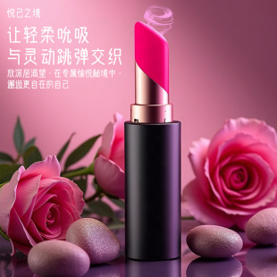 Lite Sex Toys Stimulate , Instant Tide, Sucking Tongue, Licking, Masturbation Device, Vibrator, Sucking  Toy