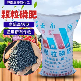 生物肥料;甜味剂;植酸