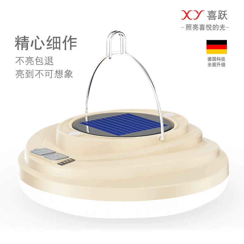 Новая походная лампа, уличная портативная походная лампа, высокая яркость, большая емкость, походная лампа, бытовое перезаряжаемое освещение