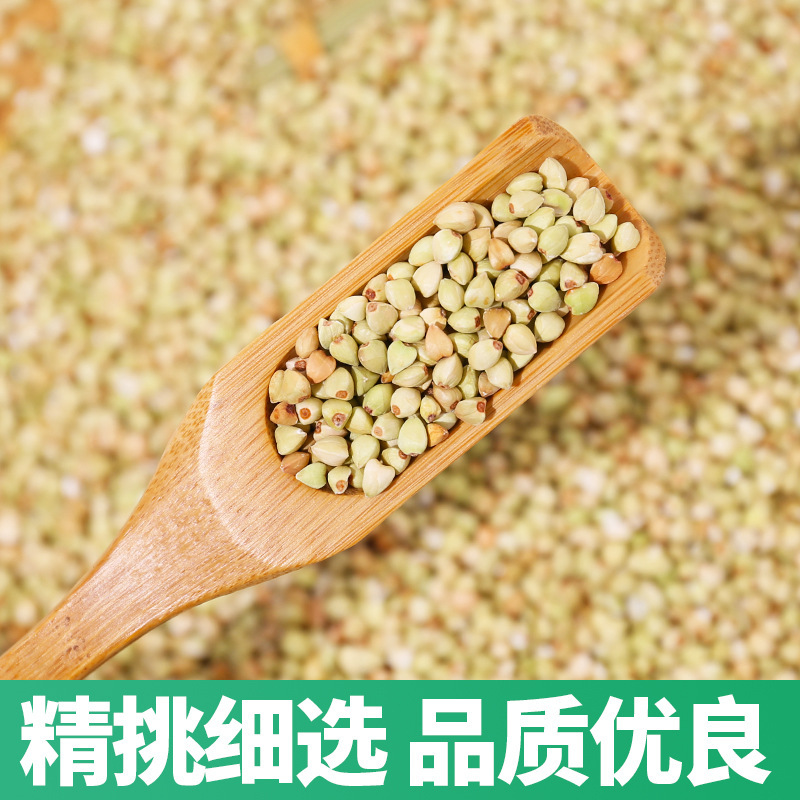 Buckwheat Groats Qiao Mai 荞麦米 Whole Grain 500g Farm Grown Sweet Buckwheat for Congee Porridge and Five Grain Cooking quality and texture