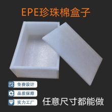 ��ɫEPE�����޺��ӷ��𾏛_�����޾��ļӺ���f�Ѓ����r�|��ĭ��