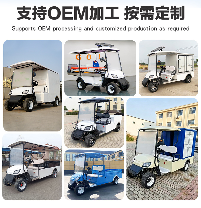 Golf Carts, Tourist Attractions, Sightseeing Hotels, Shuttle Buses, Patrol Vehicles, Off-Road Electric Sightseeing Vehicles, Battery-Powered Vehicles