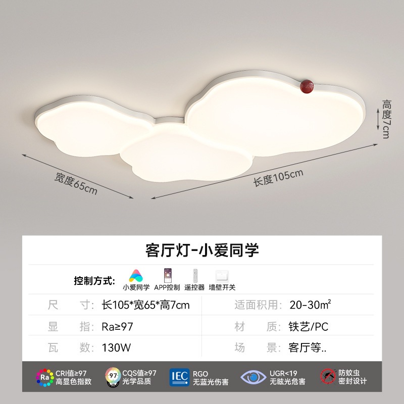 Lámparas modernas y simples lámparas de sala de estar de espectro completo, lámpara principal de tres habitaciones y dos salas, lámpara de techo, combinación de paquetes