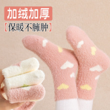 小悠兔女童袜子冬季加绒加厚中筒袜水貂毛保暖女中大童可爱睡眠袜