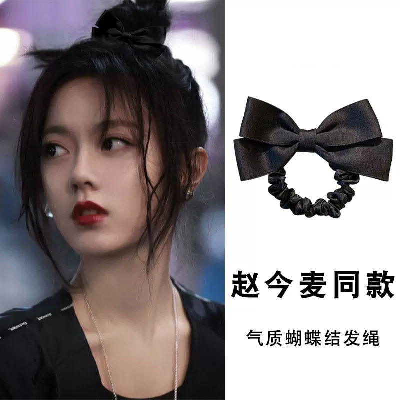 Princess in distress hair ring black bow hair rope new hair accessories high ponytail head rope low ball head rubber band Princess in distress hair ring black bow hair rope new hair accessories high ponytail head rope low ball head rubber band