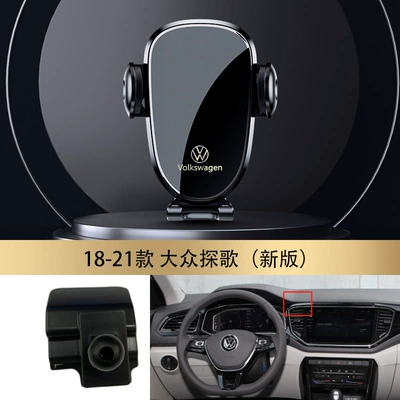 Car phone holder, Volkswagen Tiguan Sagitar Langyi - 18-21-songs-new-version