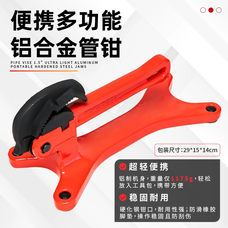 Переносные клещи для труб, ручные клещи для фиксации труб с фланцевыми гайками, самоблокирующиеся американские трубные клещи, тиски для труб