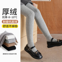 女童连裤袜秋冬加绒加厚儿童连裤袜 连脚不掉档高腰儿童一体裤
