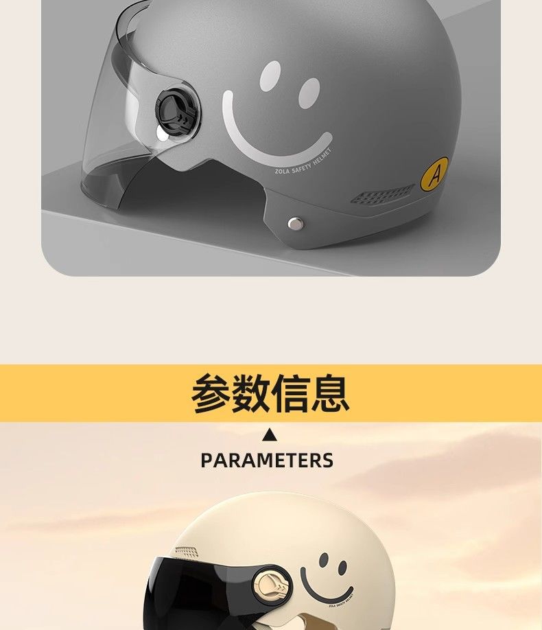 New national standard certification electric car helmet summer men's and women's battery motorcycle hat children's four seasons sunscreen mirror