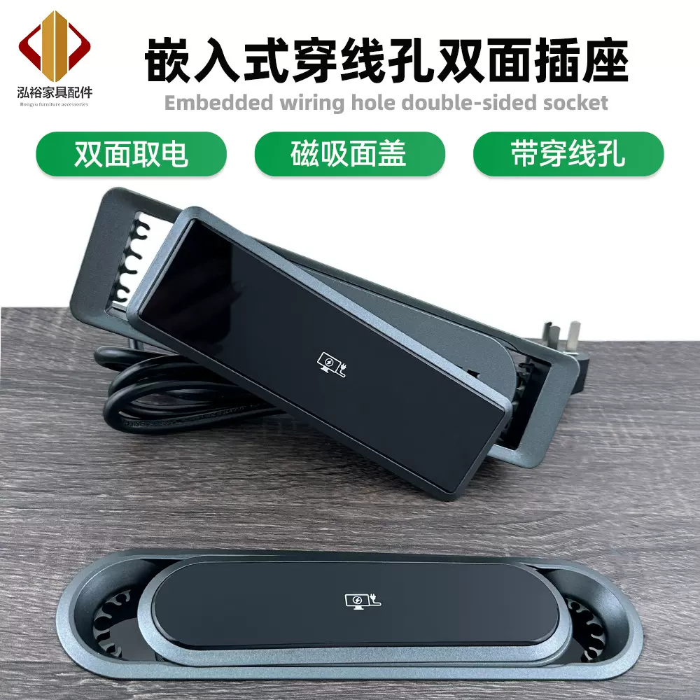 桌面嵌入式插座磁吸旋转面盖多位五孔上下取电穿线孔USB家具排插