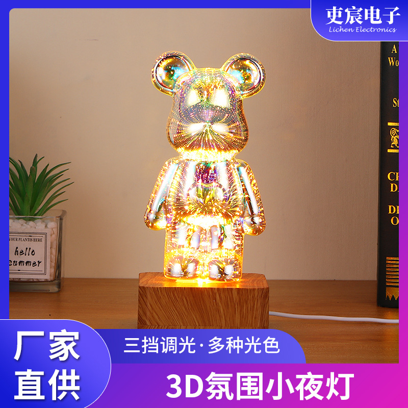 新款3D烟花小熊夜灯创意七彩变光家用3D小熊网红小夜灯3D玻璃熊