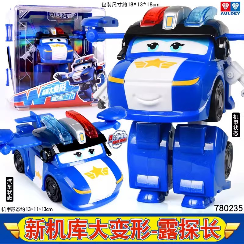 780235 [루 탐정] 대형 변신 로봇 (기계고 전시 케이스)