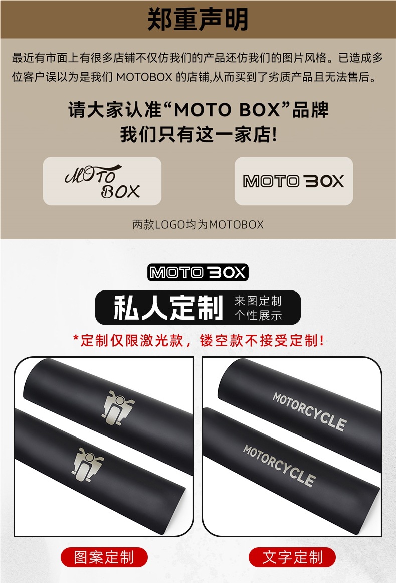 Wuji Cu250/525/625 Chinchilla Napoleon 450 Exhaust Pipe Anti-Scalding Cover Black Protective Cover Modification Parts