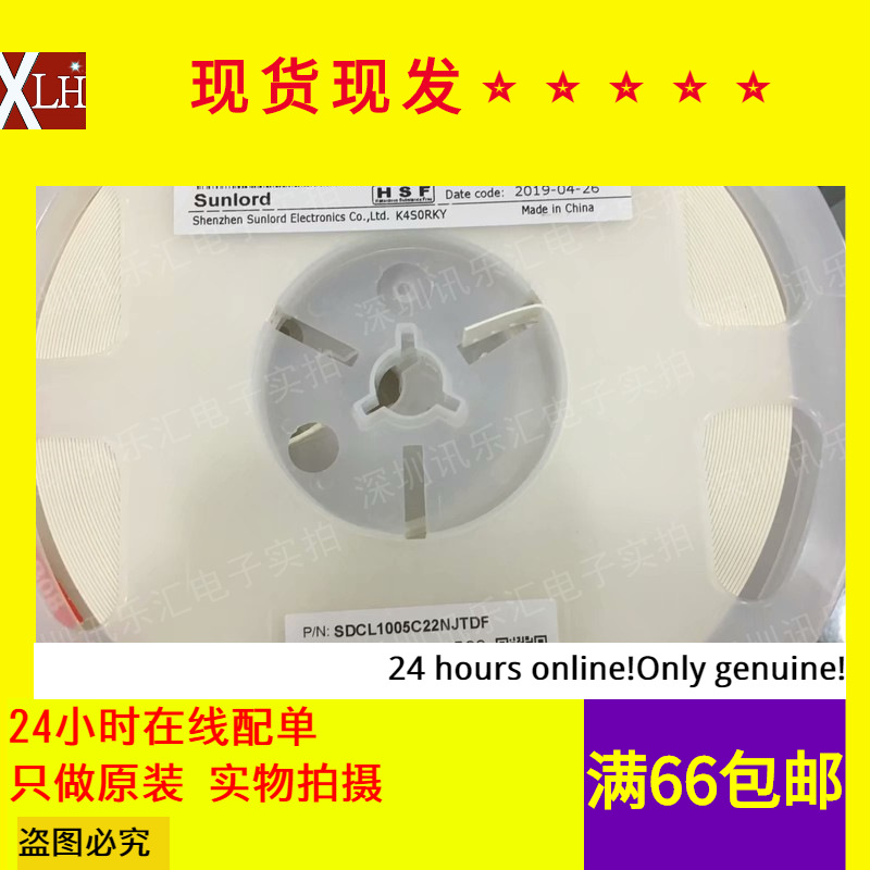 全新有货丨高频叠成电感0603 10NH SDHL1608C10NJTDF高频电感