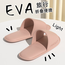 2026�¿�eva��Ь�������۵���Ь�Ҿ�������������Ь�оƵ�����