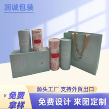 厂家直供纸罐茶叶礼盒 高端精品茶叶礼盒包装纸罐茶叶礼盒 可设计