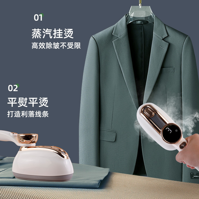 跨境蒸汽挂烫机家用便携式旋转熨烫机小型熨斗干湿两用手持电熨斗|undefined
