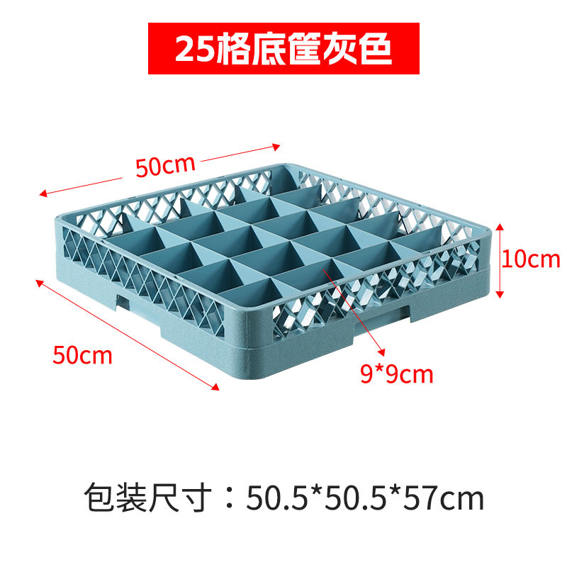 Porta copas plástico de 25 compartimentos, secado y almacenamiento