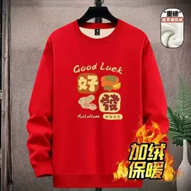 男式卫衣;男式T恤;男式休闲裤