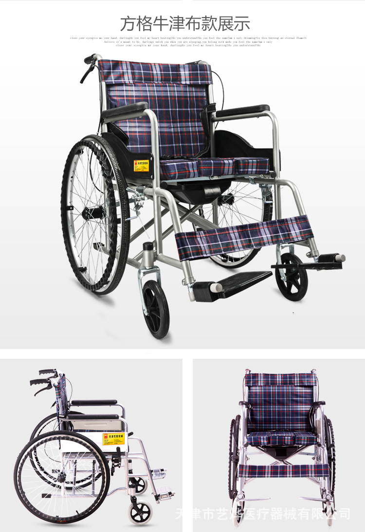 一体轮低车龙旺_18