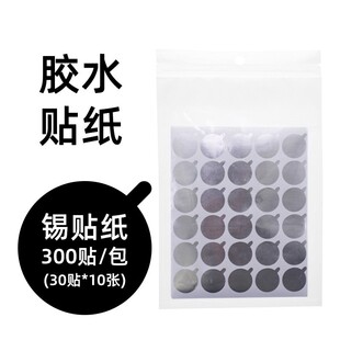 �޽ӽ�ë�zˮ�N �X�a���������N�� һ���� ���z���L�N 300Ƭ