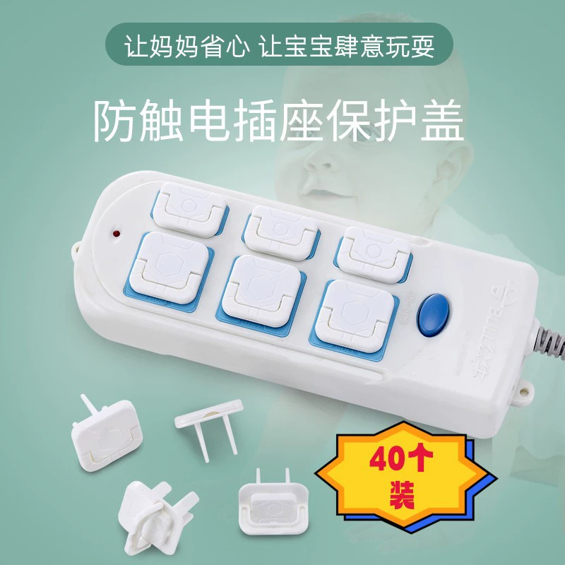 5-40 установлен на заводе для новой защиты от поражения электрическим током крышка сиденья