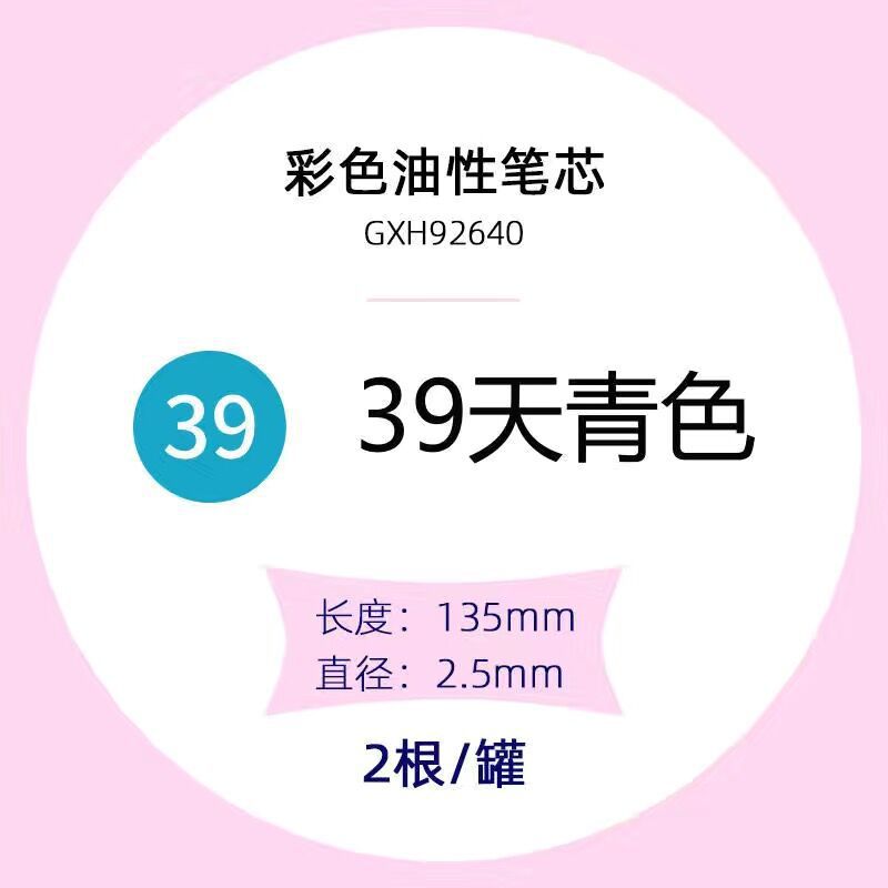 Tianzhuo núcleo intercambiable lápiz automático de color aceitoso plomo de color sin afilado lápiz de dibujo para niños estudiantes de arte lápiz de presión