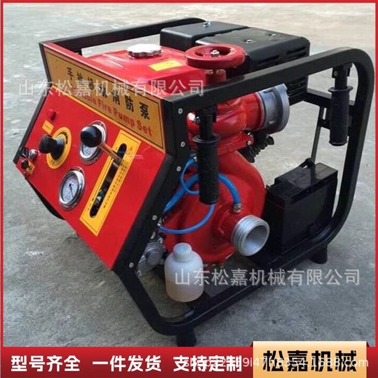 Bomba contra incendios motorizada de mano bomba de agua forestal de alta presión piezas de elevación alta bomba de vacío especial para motor diesel de gasolina