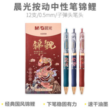 ������𰴶����Ա�0.5mm��ɫAGPK3559ѧ�����ٸ�ˮ��Ʒ��