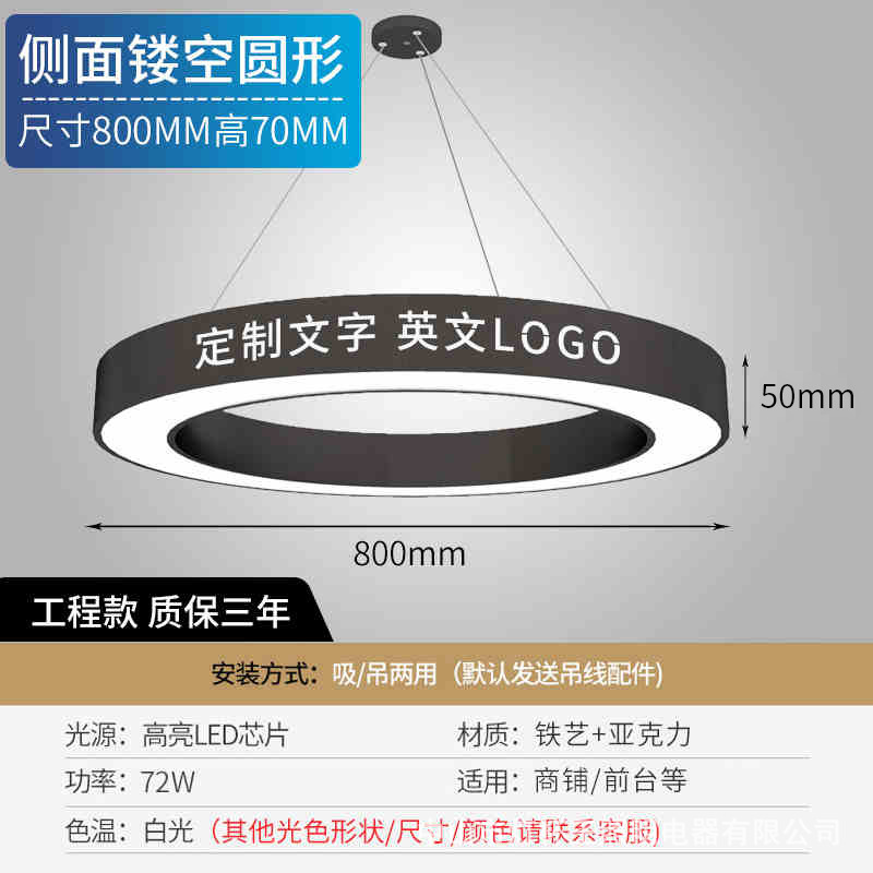 Lado hueco centro comercial supermercado bar logo gimnasio cibercafé sala de billar peluquería estilo creativo candelabro