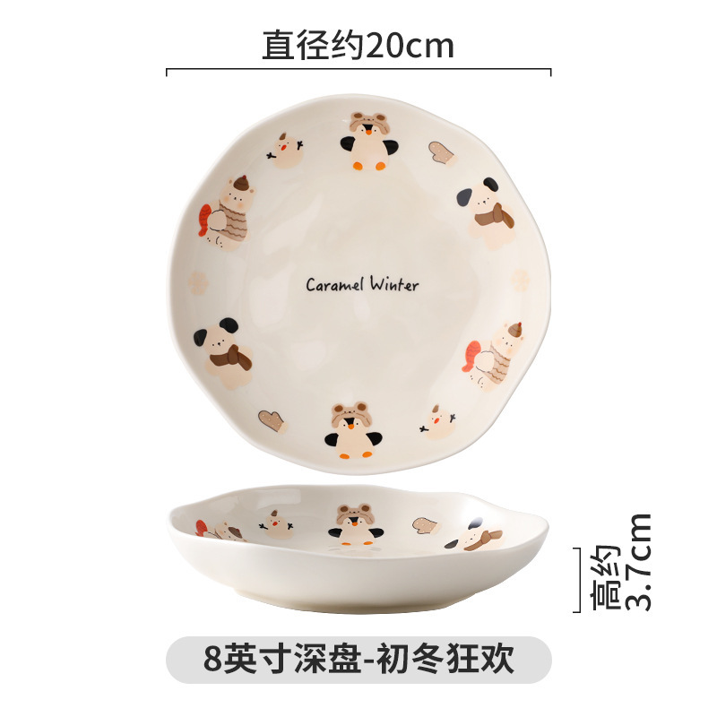 创意可爱特别好看高颜值奶油风家用菜盘女孩盘子深盘汤盘陶瓷餐具|undefined