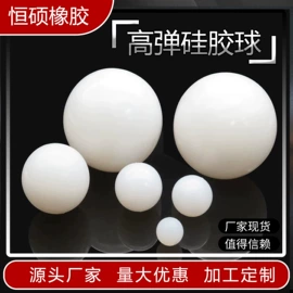 缓冲垫;橡胶密封圈;工业橡胶