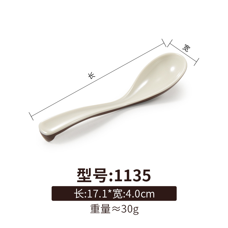 1135 커피 화이트