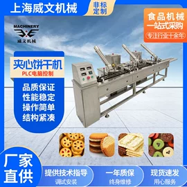 饼干机械;食品烘焙设备;糖果机械