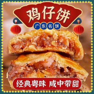 �Vʽ�u��V�|���r�a��ʳ�������b���c�����eС�һ������l